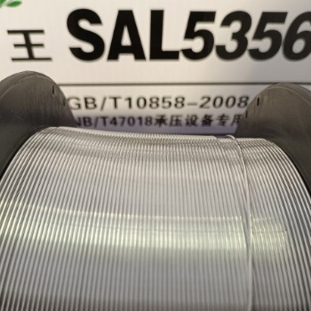 鋁合金焊絲ER5356鋁鎂4043鑄鋁4047純鋁1100斯米克 5183氣保焊1.21.6原裝現(xiàn)貨