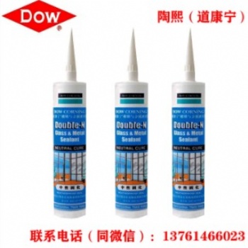 道康寧Double-N玻璃與金屬密封膠 半透明門(mén)窗用密封膠 黑白灰色