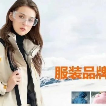 藍步時尚沖鋒衣，秋冬必備的通勤裝！