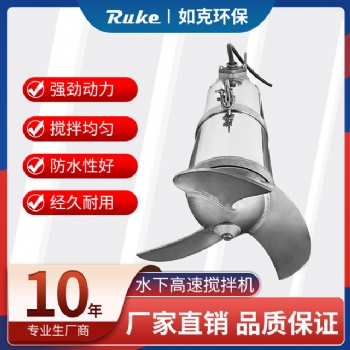 沖壓式混合攪拌機 可調(diào)速攪拌機