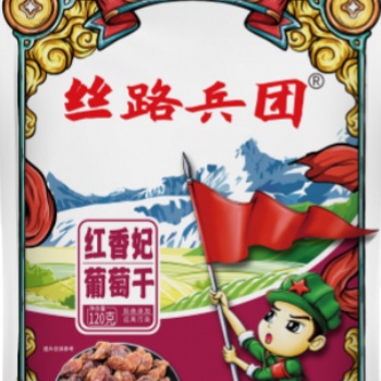 新疆軍農(nóng)食品紅香妃葡萄干