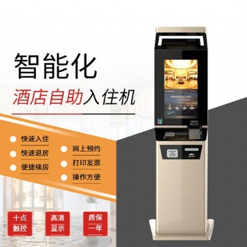 石家莊餐飲酒店軟件、智能安卓點菜機、觸摸收銀機、酒店客房計費系統