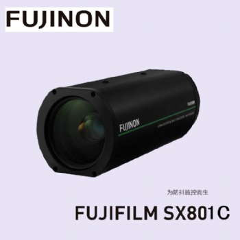 富士能一體化監控攝像機SX801C_光學防抖監控鏡頭SX801C