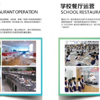 勤創(chuàng)（天津）餐飲招聘廚師、面點師
