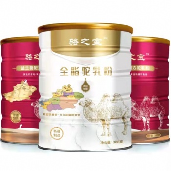 新疆駝奶粉代加工，廠家回饋新老客戶