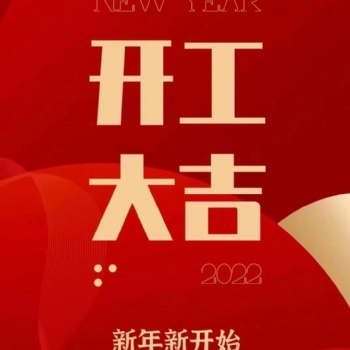 北京裝飾裝修二級(jí)升**需要什么材料