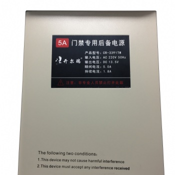 門(mén)禁專(zhuān)用電源CR-3391T