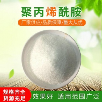 河南洗沙廠快速沉淀聚丙烯酰胺污泥脫水劑廠家自產(chǎn)自銷
