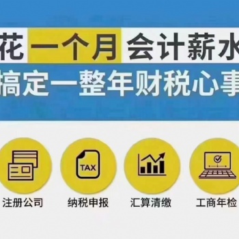 找楊蝶辦二類**機(jī)械變更股權(quán)道路運(yùn)輸年檢