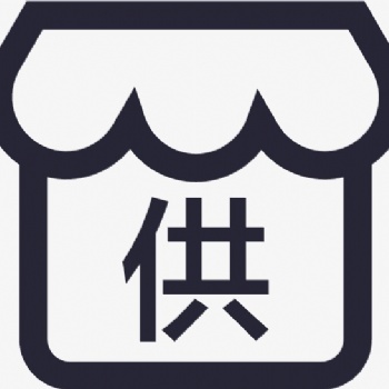 東莞供應(yīng)商管理軟件,經(jīng)銷商管理