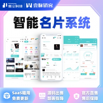 AI時(shí)代：打破企業(yè)傳統(tǒng)銷(xiāo)售，提升企業(yè)營(yíng)銷(xiāo)獲客成交能力