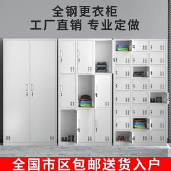 石家莊不銹鋼柜子-更衣柜-文件柜-儲(chǔ)物柜