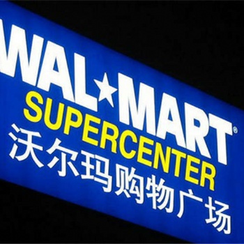 3M膜燈布制作超市商場導向標識及樓頂發(fā)光字