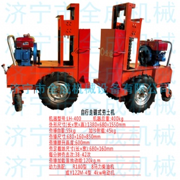 溝槽回填砸夯機(jī)價(jià)格 建筑地槽夯實(shí)機(jī) 電動(dòng)柴油廠房地基夯土機(jī)廠家