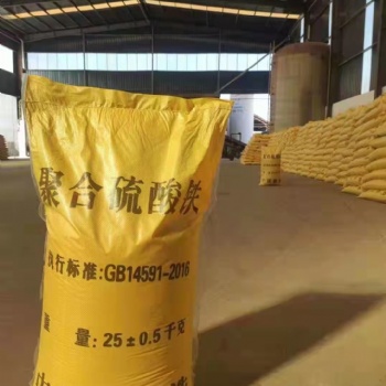 河北廠家生產(chǎn)飲用水處理用污泥脫水劑自產(chǎn)自銷