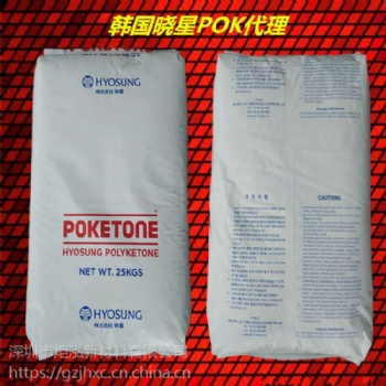 供應能噴涂、能電鍍 電子煙煙桿和電子煙吸嘴注塑料/ POK M330F 環保 材質堅硬、不易劃傷