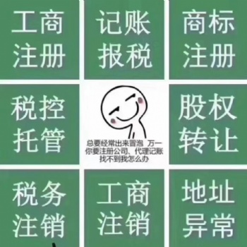 食品經(jīng)營許可證需要哪些資料