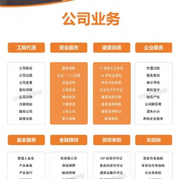 資金服務(wù)，企業(yè)服務(wù)，歡迎咨詢