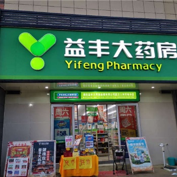 貼膜發(fā)光字結合鋁塑板門頭標識制作