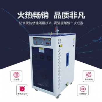 60千瓦電磁加熱蒸汽發(fā)生器 高溫高壓變頻感應(yīng) 茶葉殺青用