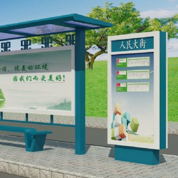 現代公交站牌、城市公交站、歐美公交站牌