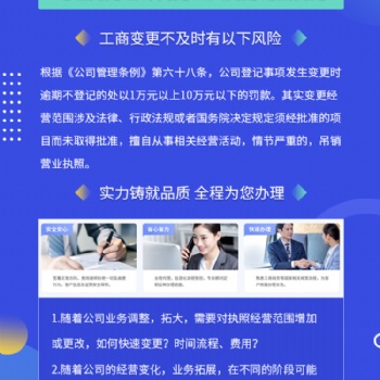 勞務(wù)派遣許可所需資料