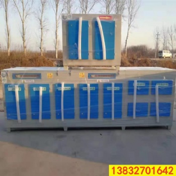 汽車烤漆房專用立式光氧一體機 光氧廢氣處理設(shè)備活性炭一體機