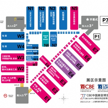 2023上海美博會(huì)上什么時(shí)間