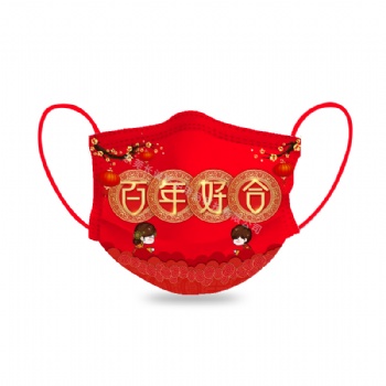 百年好合定制口罩-東莞長(zhǎng)誠(chéng)防護(hù)用品科技有限公司