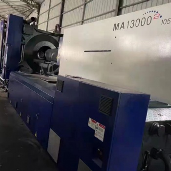 海天二代MA1300 雙伺服電機(jī) 海天注塑機(jī) 二手注塑機(jī)