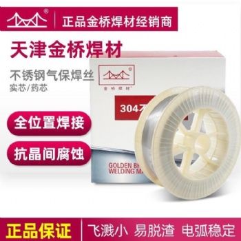 E309LT1-1不銹鋼焊絲 ER309藥芯焊材大量現貨
