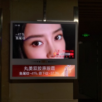 合肥電梯框架廣告-合肥電梯海報(bào)廣告-合肥電梯等候區(qū)廣告-合肥電梯視頻廣告-合肥電梯廣告投放！