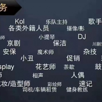 舞龍舞獅，燈光音響，商業演出，年會策劃，開場舞蹈，婚禮舞獅