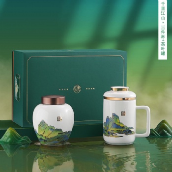 只此青綠千里江山系列辦公杯茶葉罐套組商務(wù)禮品饋贈