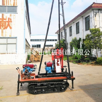 小型50米履帶鉆機(jī) 便攜式液壓勘探鉆機(jī) 小型取樣巖心設(shè)備