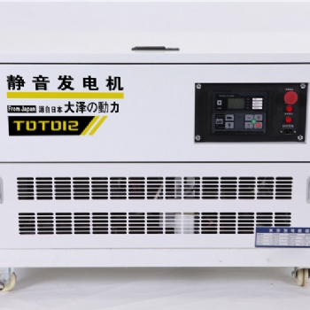 大澤動力12kw靜音汽油發(fā)電機(jī)