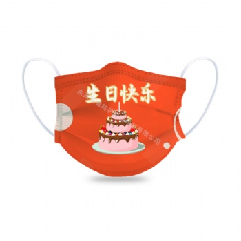 生日聚會(huì)定制口罩日常工作出行呼吸防護(hù)