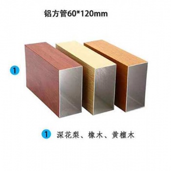 西南高品質木紋鋁方通各種規格
