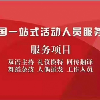 舞龍舞獅，燈光音響，商業演出，活動策劃，開場舞蹈，婚禮舞獅