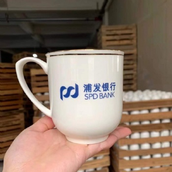 企業(yè)活動禮品茶杯，單位公司成立慶典禮品杯子加字