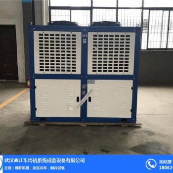 十堰市冷水機(jī),螺桿冷水機(jī),冷水機(jī)廠家,冷水機(jī)組,工業(yè)冷水機(jī)