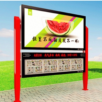 宣傳欄、閱報欄001-1