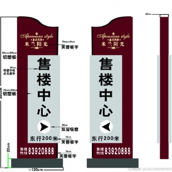 滾動燈箱候車亭標(biāo)牌加工廠001-5