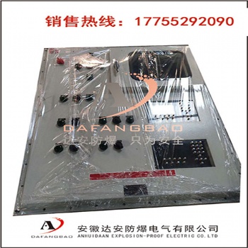 不銹鋼防爆動(dòng)力配電箱
