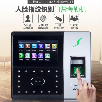 佛山人像識別考勤機(jī)銷售安裝