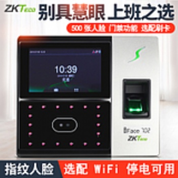 上下班打卡機(jī)考勤機(jī)專業(yè)安裝公司