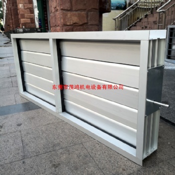 鋁合金風(fēng)量調(diào)節(jié)閥 密閉風(fēng)閥