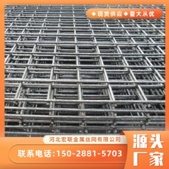 廠家直發(fā)碰焊網(wǎng)鐵絲網(wǎng)片碰焊網(wǎng)鍍鋅網(wǎng)片地暖網(wǎng)