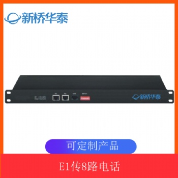 新橋華泰 PCM綜合復(fù)用設(shè)備，E1傳磁石電話光端機(jī)，PCM綜合語音復(fù)用設(shè)備，2兆傳磁石電話 一路磁石