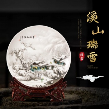 開業聚會紀念盤禮品定做，大型活動會場慶典紀念盤伴手禮